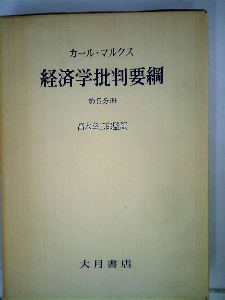 裁断済 国語の参考書5冊セット 楽天市場】特別支援教材多層指導モデルMIM ミム 読みの